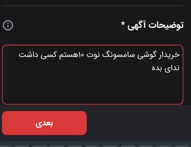 به عکس دقت کنید|موبایل|سراوان, |دیوار