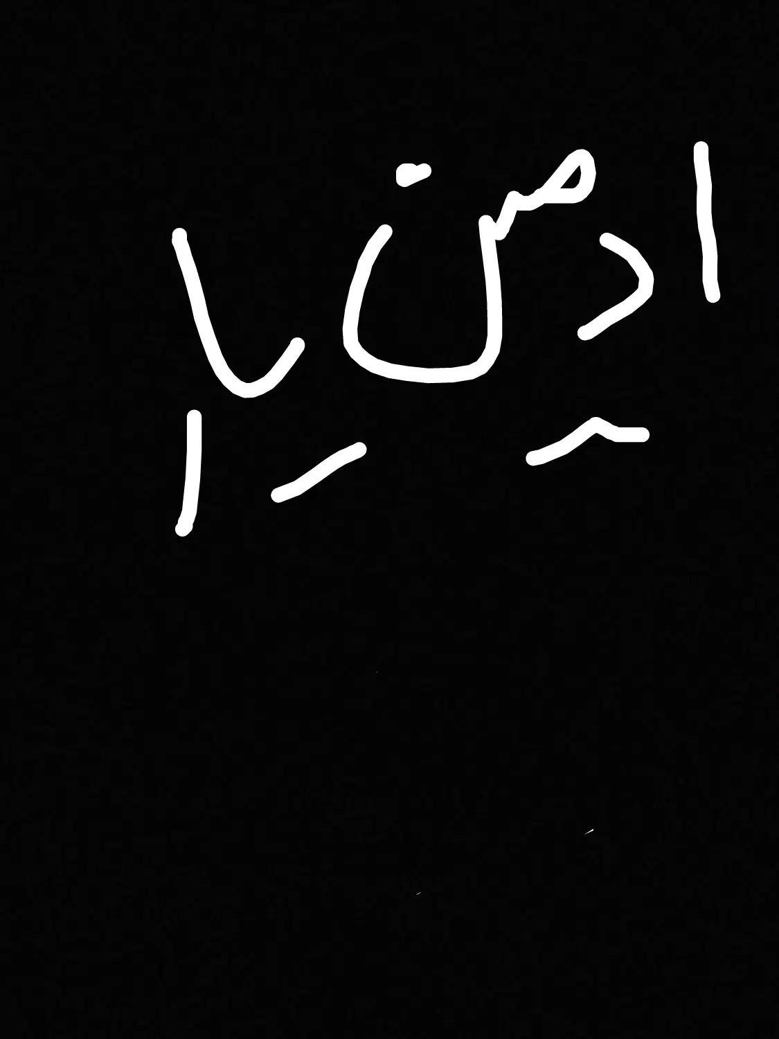 ادمین یار کامنت و سیو و لایک فقط و فقط خانم|استخدام رایانه و فناوری اطلاعات|تهران, جنت‌آباد شمالی|دیوار