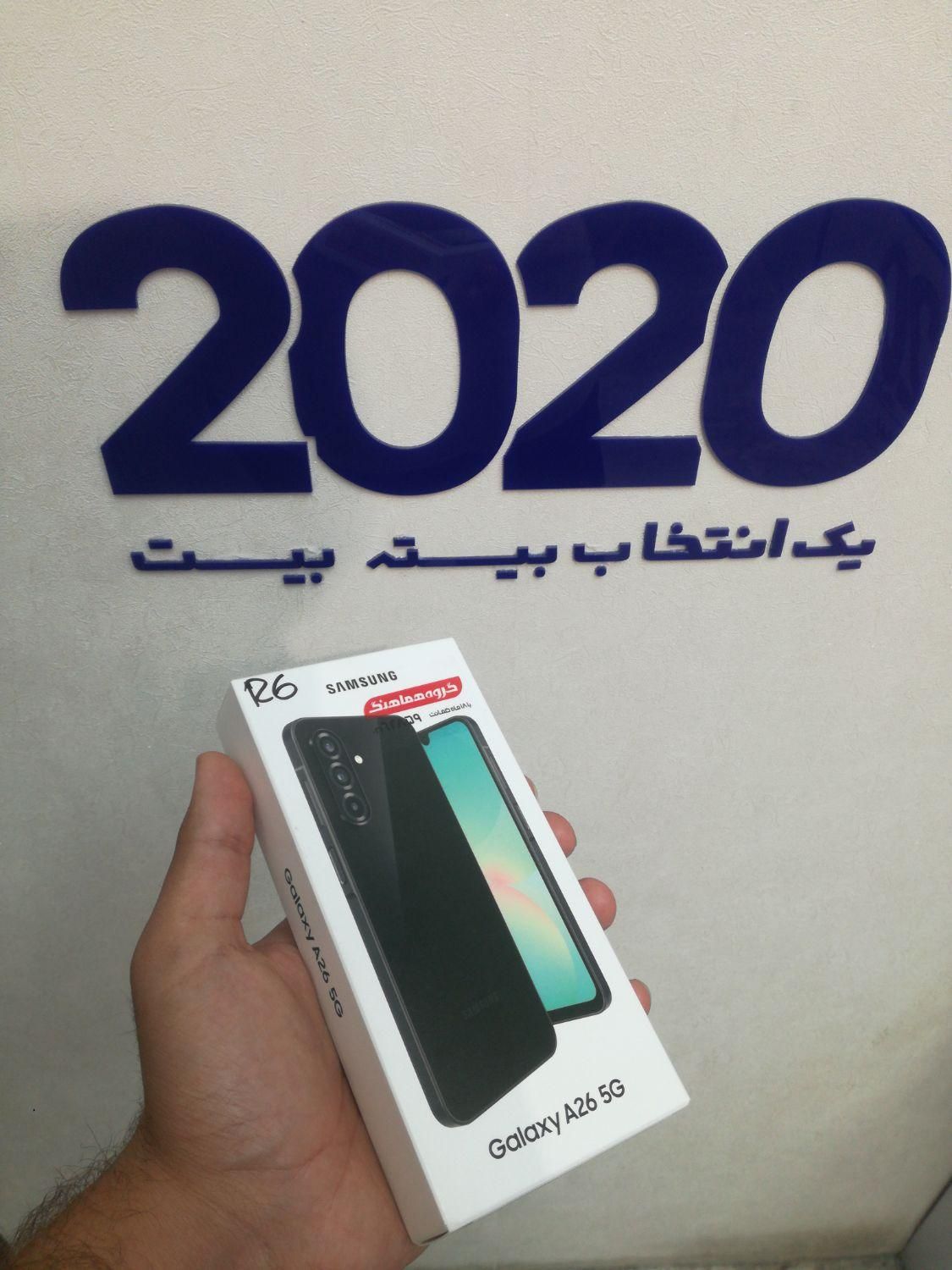 سامسونگ galaxy a26 با حافظهٔ 256 گیگابایت|موبایل|قم, عمار یاسر|دیوار