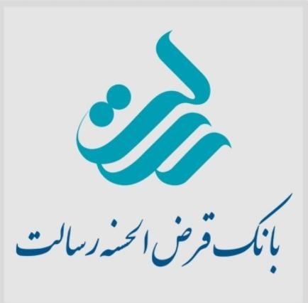 فروش امتیاز وام بانک رسالت|خدمات مالی، حسابداری، بیمه|کرمانشاه, |دیوار