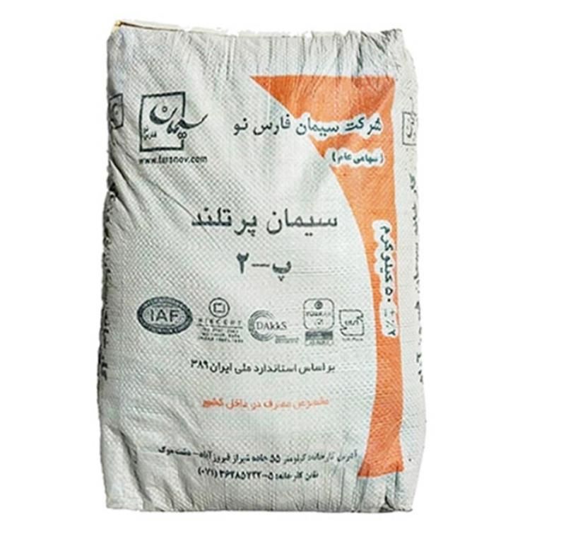 سیمان و مصالح ساختمانی ماسه اجر گچ|مصالح و تجهیزات ساختمان|شیراز, نصر|دیوار