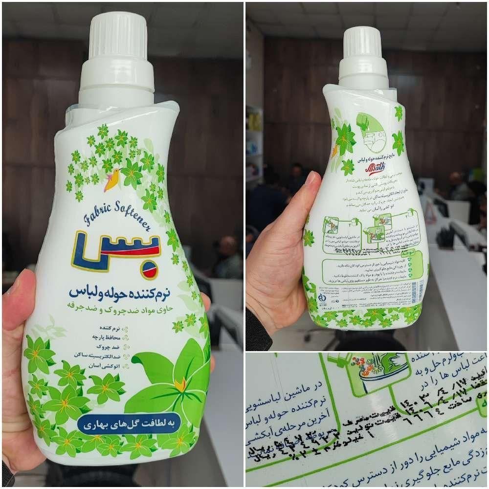 مایع نرم کننده لباس بس یک لیتری|عمده‌فروشی|تهران, گمرک|دیوار