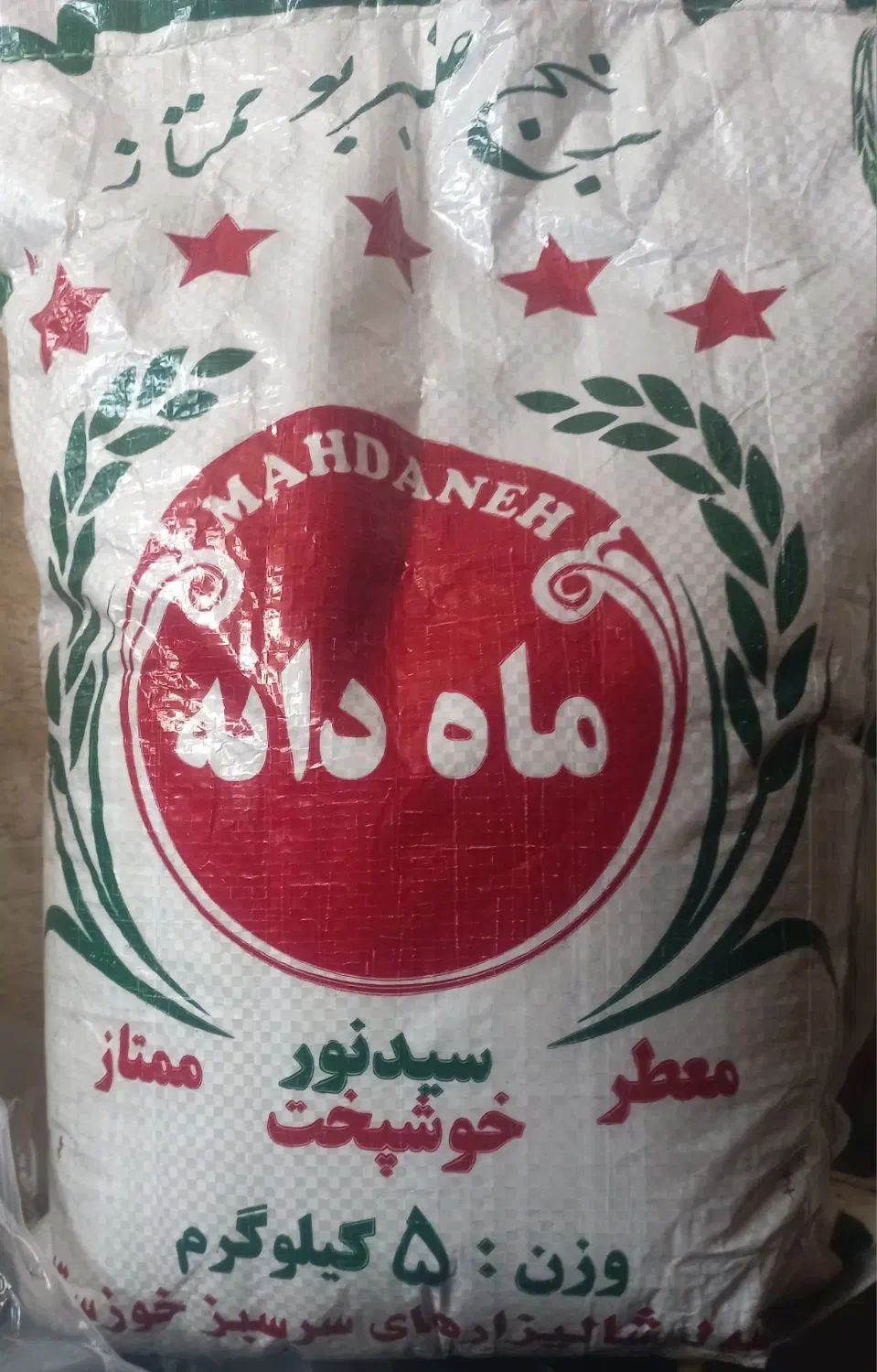 برنج عنبربو ممتاز درجه یک خوزستان|خوردنی و آشامیدنی|تهران, بریانک|دیوار