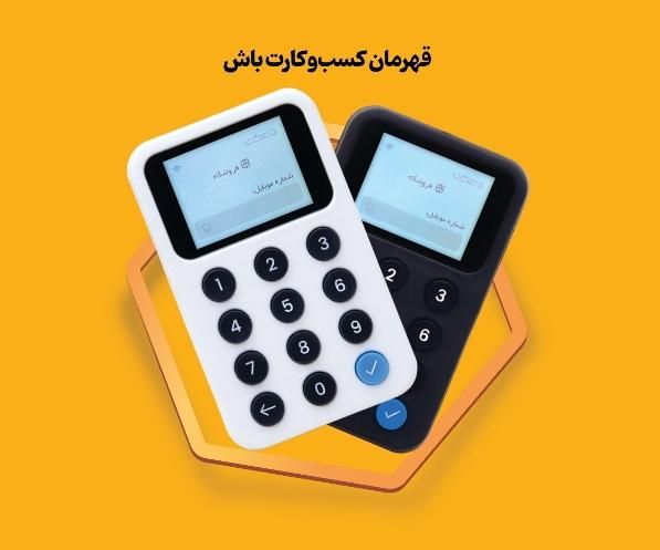 دستگاه دایرکت ۳ نمایندگی انحصاری استان اصفهان|خدمات رایانه‌ای و موبایل|فولادشهر, B4|دیوار