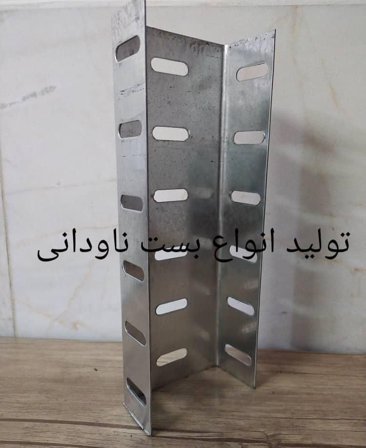 والپست ومیلگردبستر|مصالح و تجهیزات ساختمان|اصفهان, ناژوان|دیوار