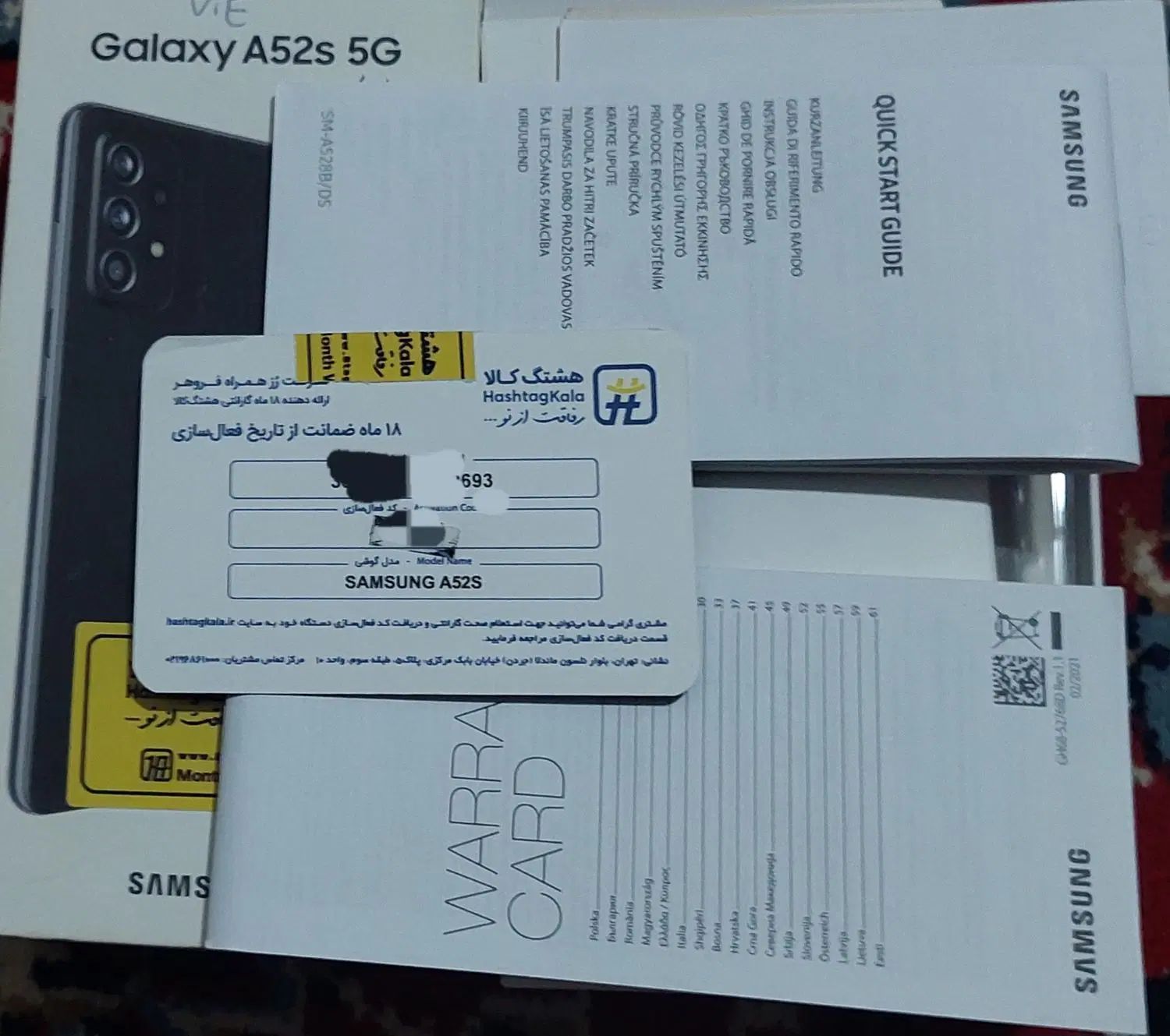 گوشی سامسونگ A 52 s 5G|موبایل|کرمانشاه, |دیوار