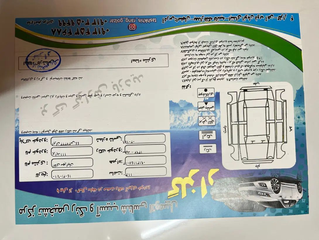 ۱۱۱مدل ۹۷ بدون رنگ|خودرو سواری و وانت|اصفهان, کوی ولی عصر|دیوار