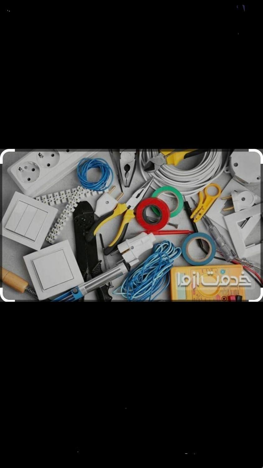 برق صنعتی ساختمان.مونتاژتابلوبرق.آیفون.تعمیربالابر|خدمات پیشه و مهارت|سیرجان, |دیوار