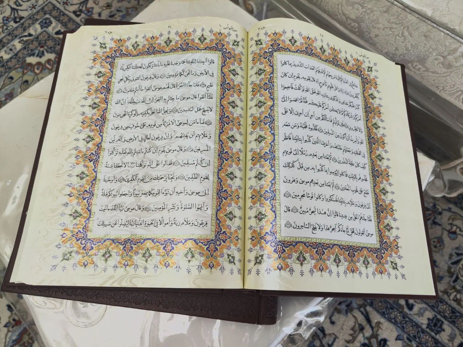 قرآن نفیس قطع سلطانی|کتاب و مجله مذهبی|اصفهان, باغ زیار|دیوار