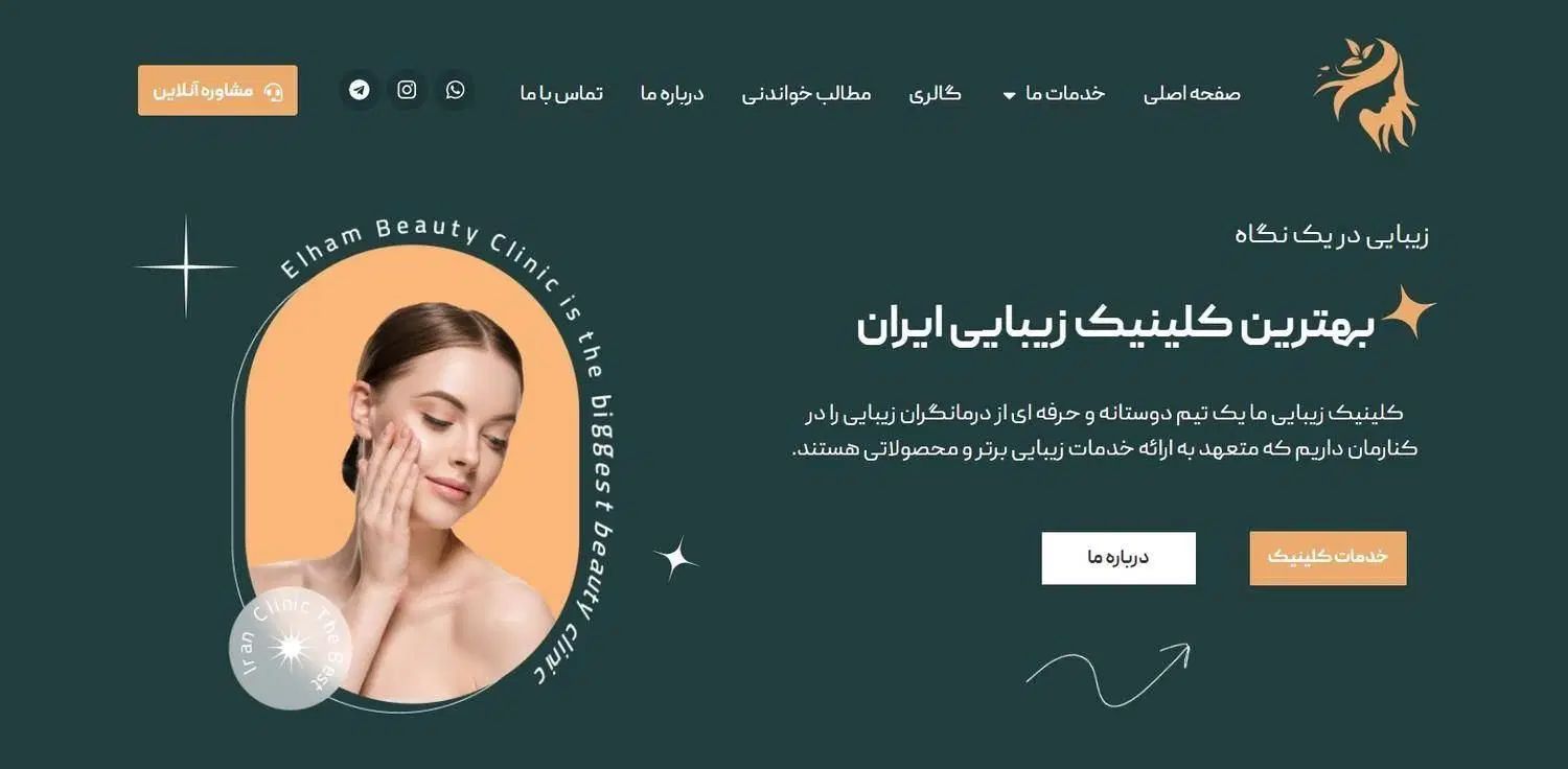 طراحی سایت، سئو، تولید محتوا، شبکه‌های اجتماعی|خدمات رایانه‌ای و موبایل|تهران, گیشا|دیوار