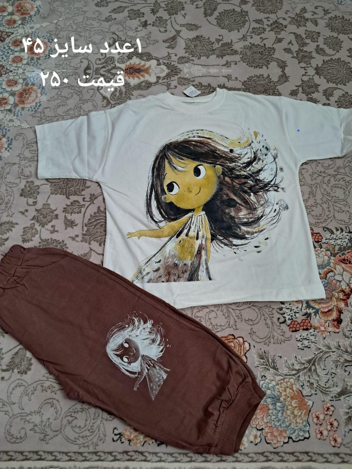 لباس بچگانه اقتصادی|کفش و لباس بچه|شوشتر, |دیوار