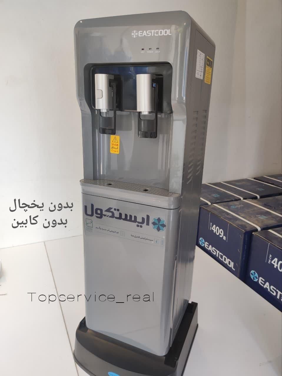 آبسردکن ایستکول سرد و گرم بدون یخچال قیمت اقتصادی|آب‌سردکن و تصفیه آب|تهران, جمهوری|دیوار