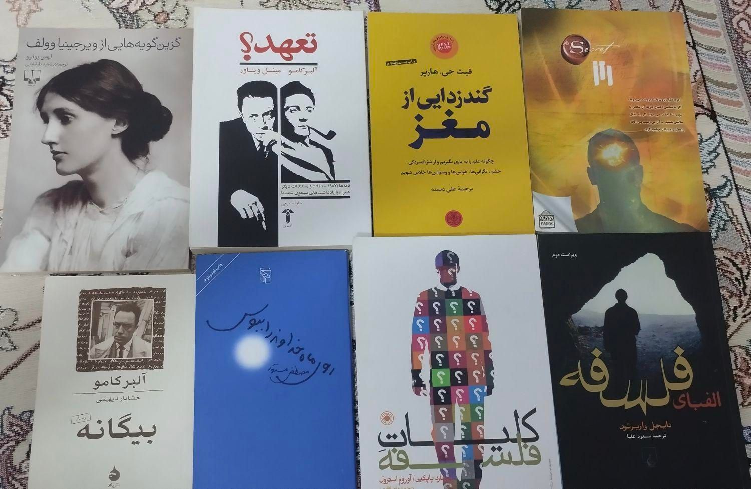 چند جلد کتاب|کتاب و مجله ادبی|اصفهان, اصفهانک|دیوار