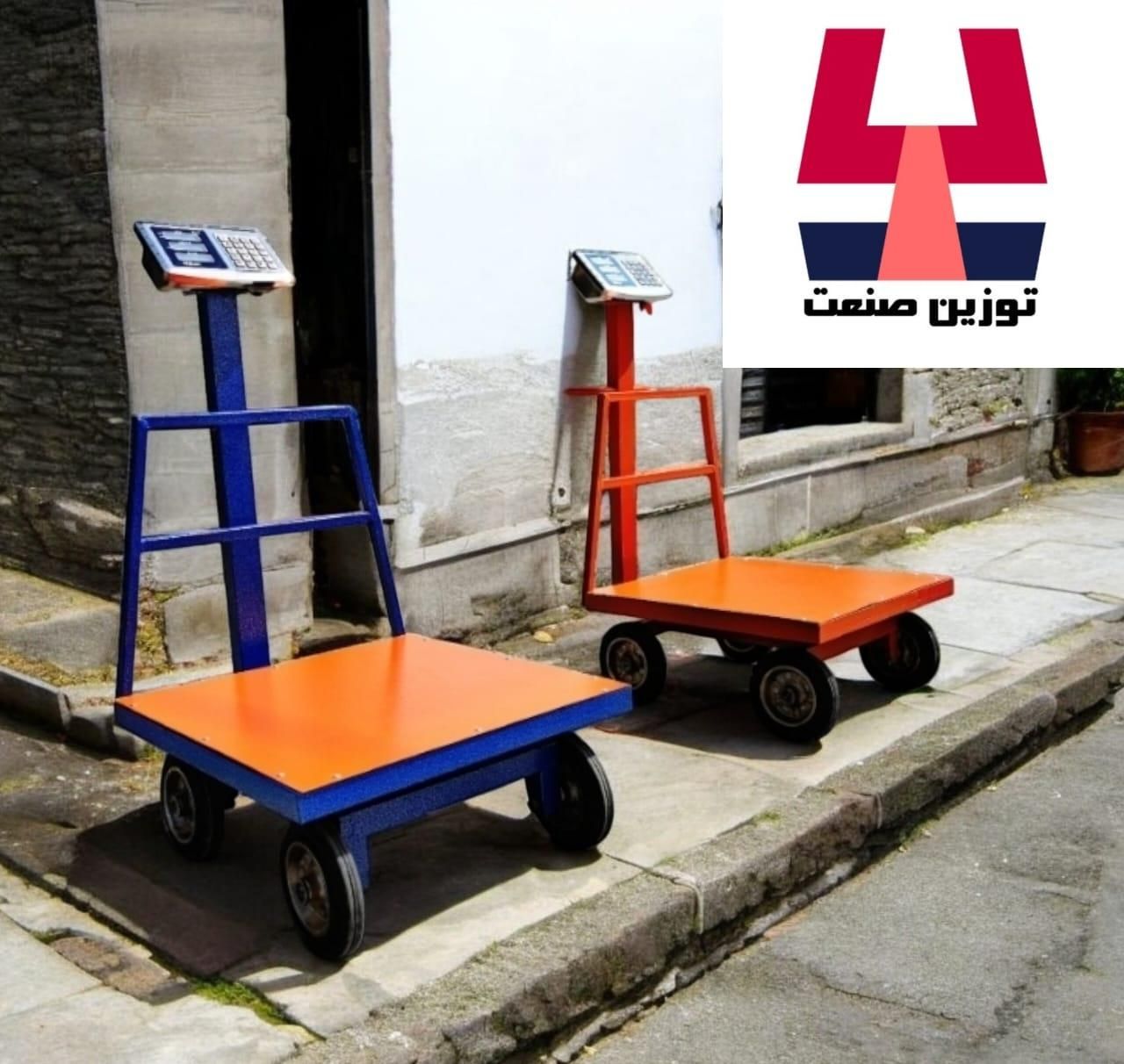 باسکول 300 400 500 کیلو چرخدار|فروشگاه و مغازه|اسلامشهر, شهرک قائمیه|دیوار