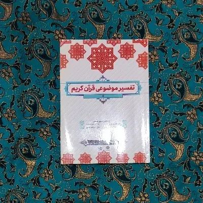 کتاب های دانشگاهی مهندسی کامپیوتر و عمومی|کتاب و مجله آموزشی|اسلام‌شهر, شهرک امام حسین (میان آباد)|دیوار