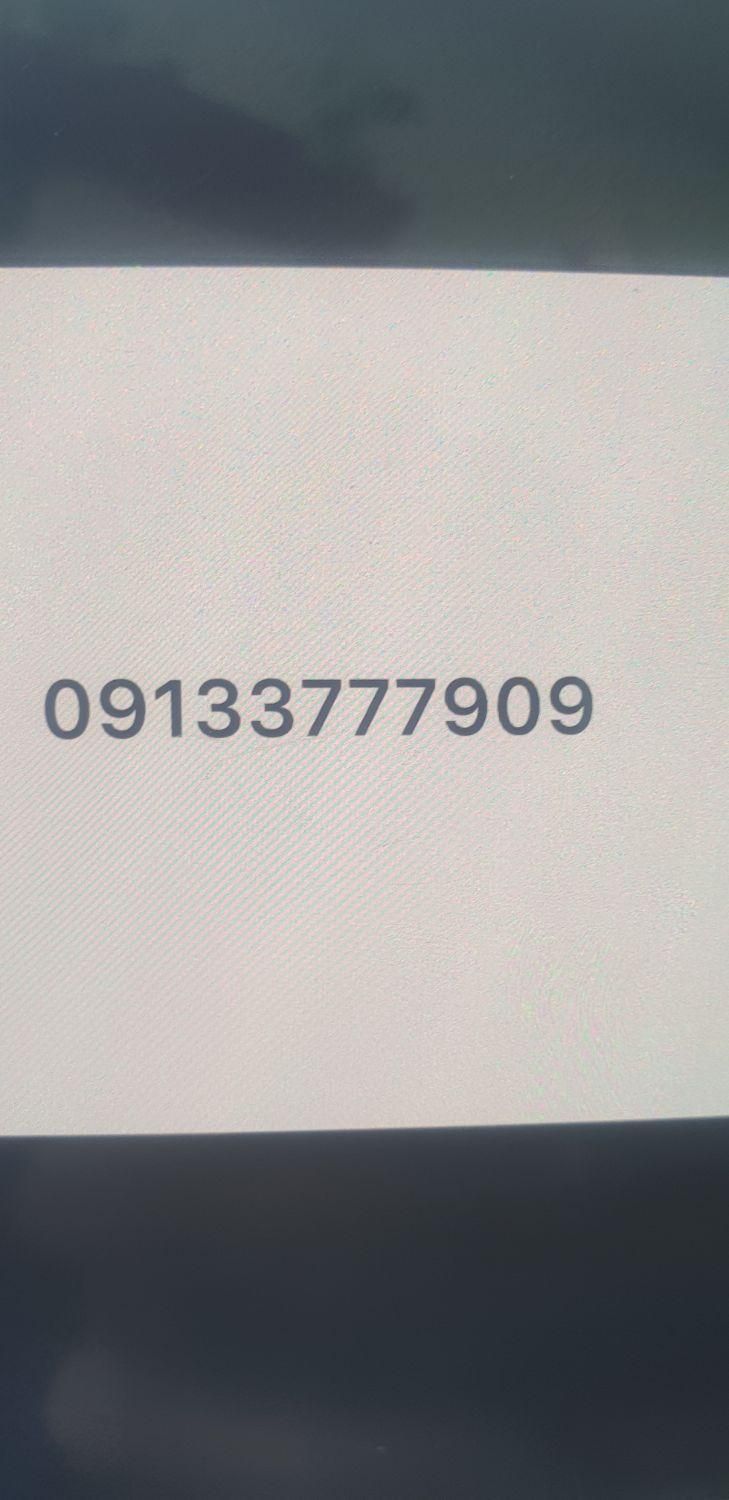 09133777909|سیم‌کارت|یزد, |دیوار