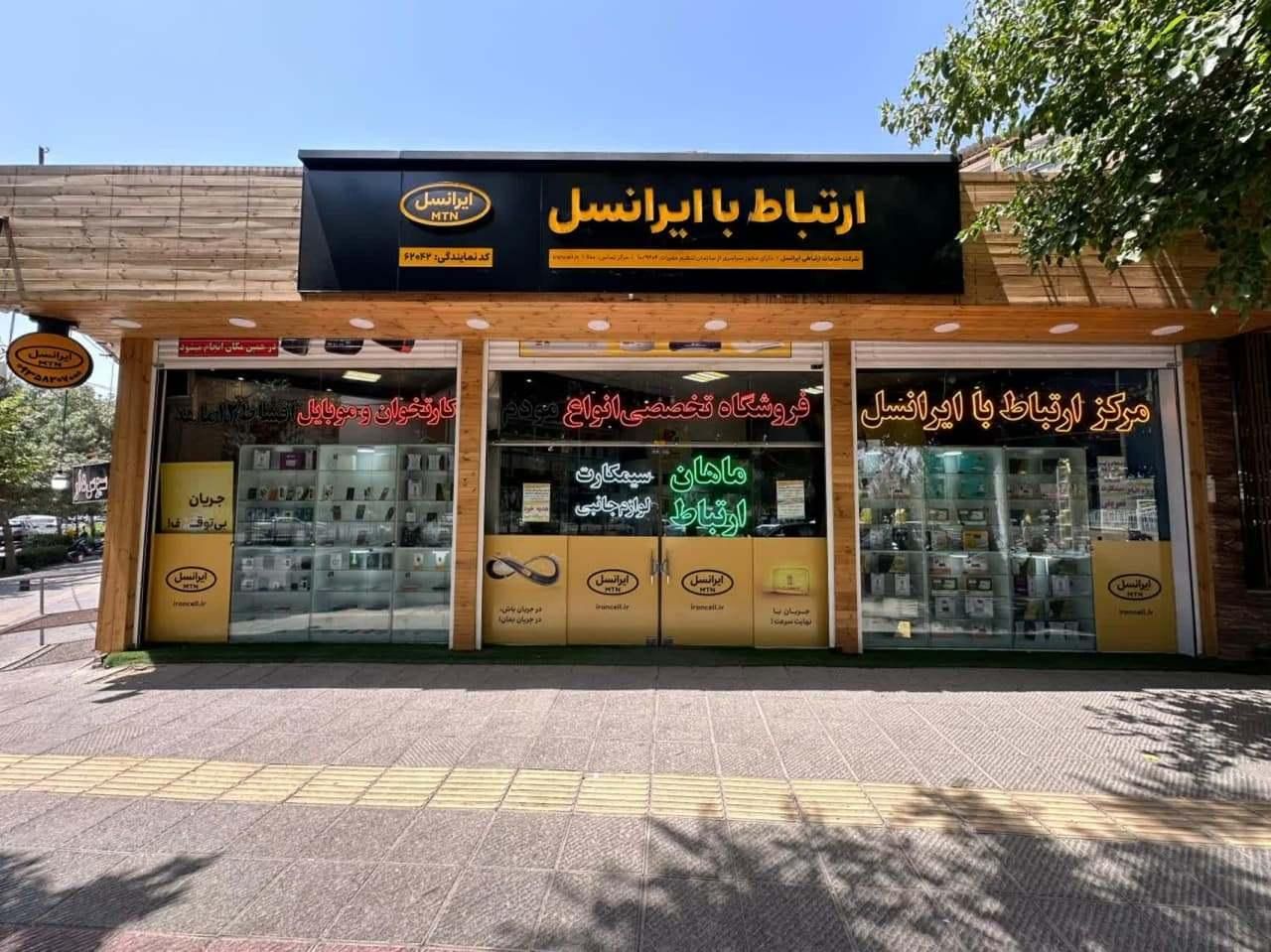 مودم 21H01 و کارتخوان قسـطی چکی unlock دائمی|مودم و تجهیزات شبکه|اصفهان, حسین‌آباد|دیوار