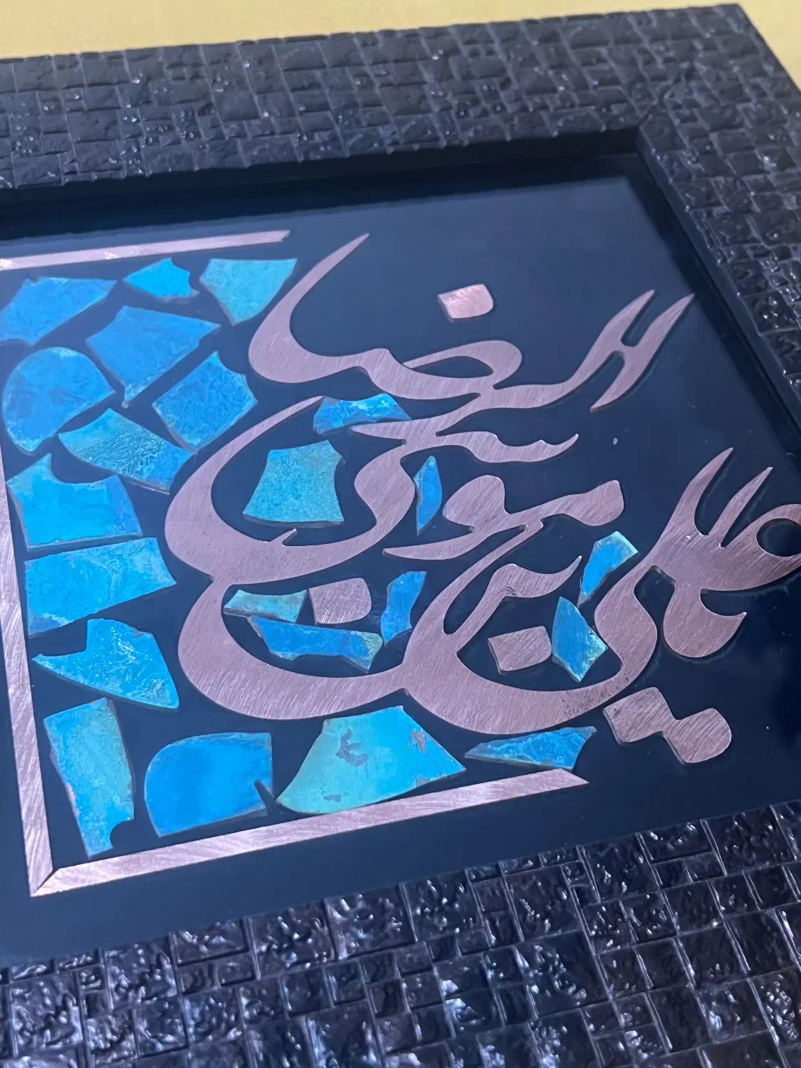 تابلو ۳۰*۳۰ هدیه خاص و مذهبی. نوشته مسی|تابلو، نقاشی، عکس|تهران, سعادت‌آباد|دیوار
