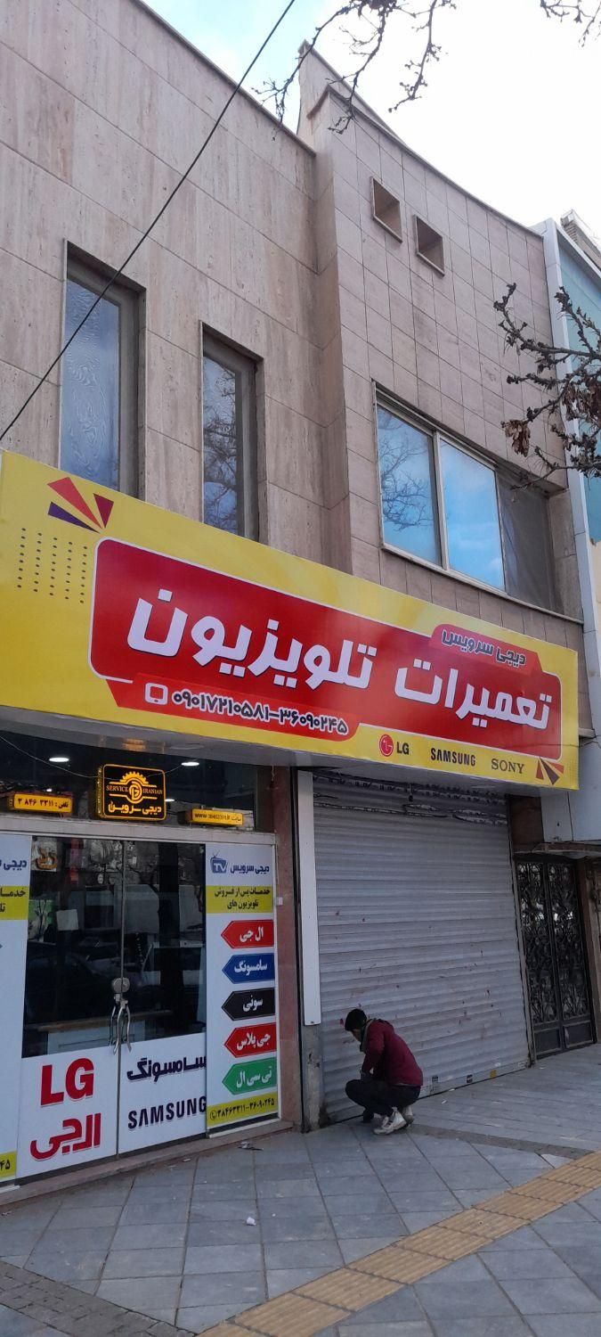 نصب بنر.نصاب تابلو.نصب تابلو.نصب چنلیوم.جوشکاری|خدمات پیشه و مهارت|مشهد, گلبرگ شمالی|دیوار
