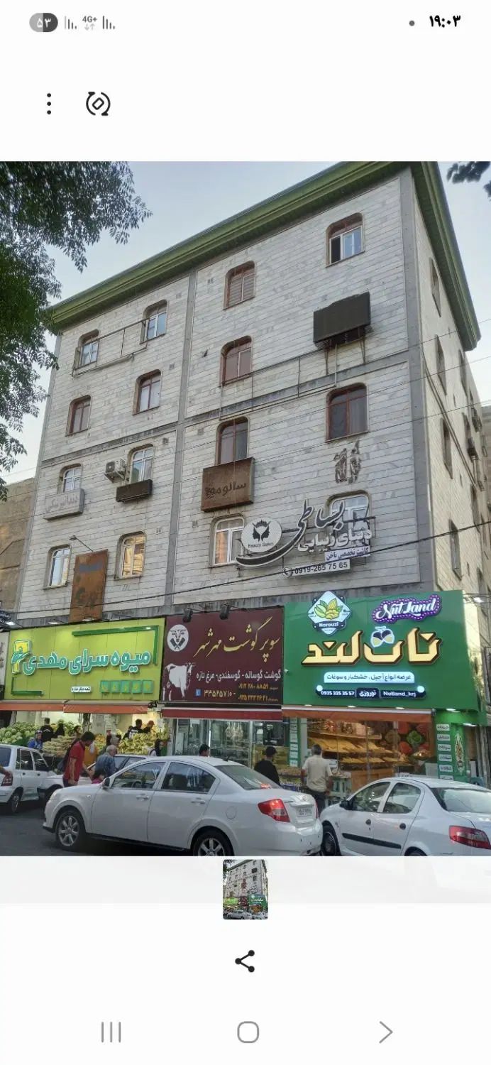 اتاق بزرگ جهت اجاره دندانپزشکی|اجارهٔ دفتر کار، اتاق اداری، مطب|کرج, فاز ۴ مهرشهر|دیوار