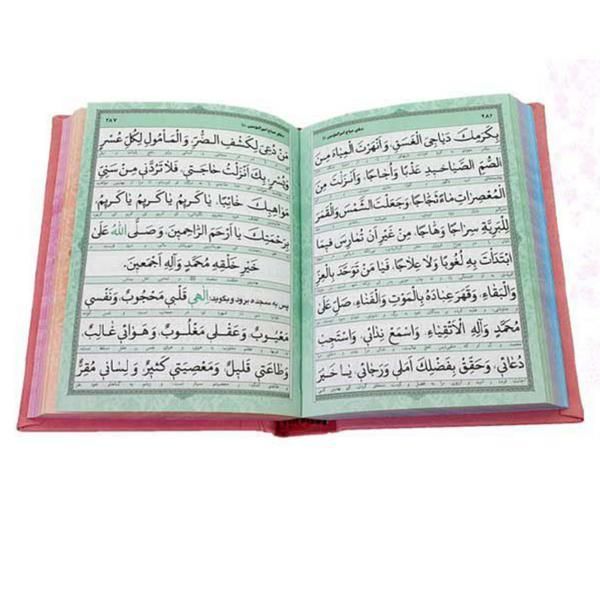 منتخب مفاتیح رنگی وداخل رنگی باوقف نامه وعکس مرحوم|کتاب و مجله مذهبی|تهران, فلاح|دیوار