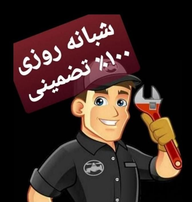 لوله بازکنی* اروند* فنرزن هوا رسوب گیری شبانه روزی|خدمات پیشه و مهارت|آبادان, |دیوار
