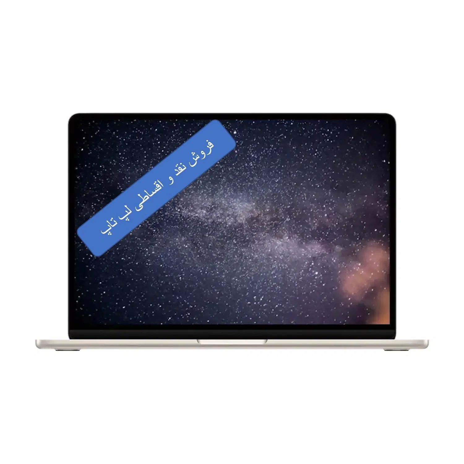 لپ تاپ اپل APPLE MACBOOK AIR 2025 MW0Y3|رایانه همراه|اصفهان, خلجا|دیوار