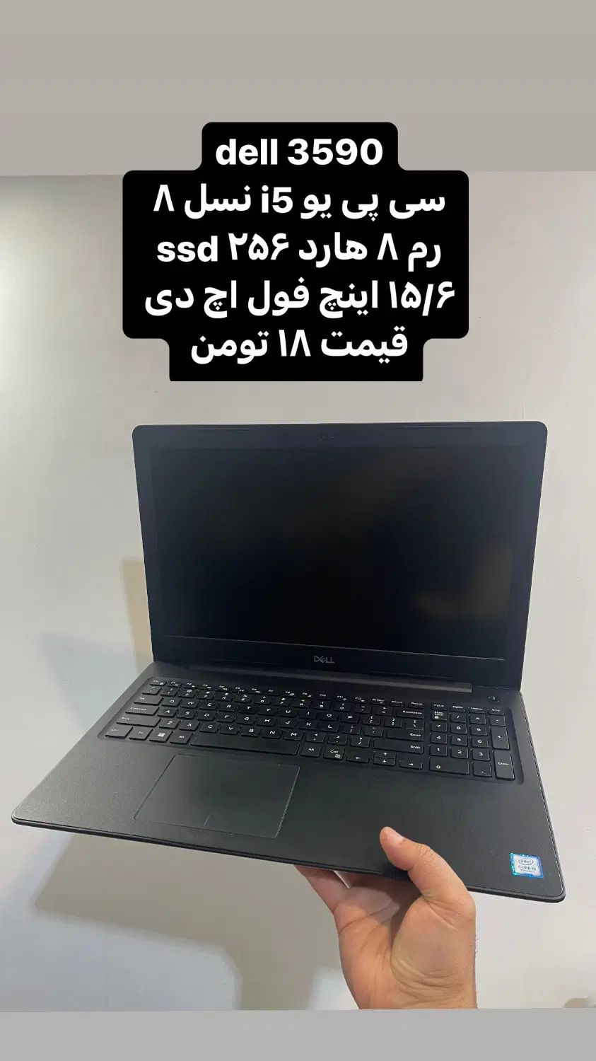 لپتاپ استوک نسل بالا|رایانه همراه|رشت, گلسار|دیوار