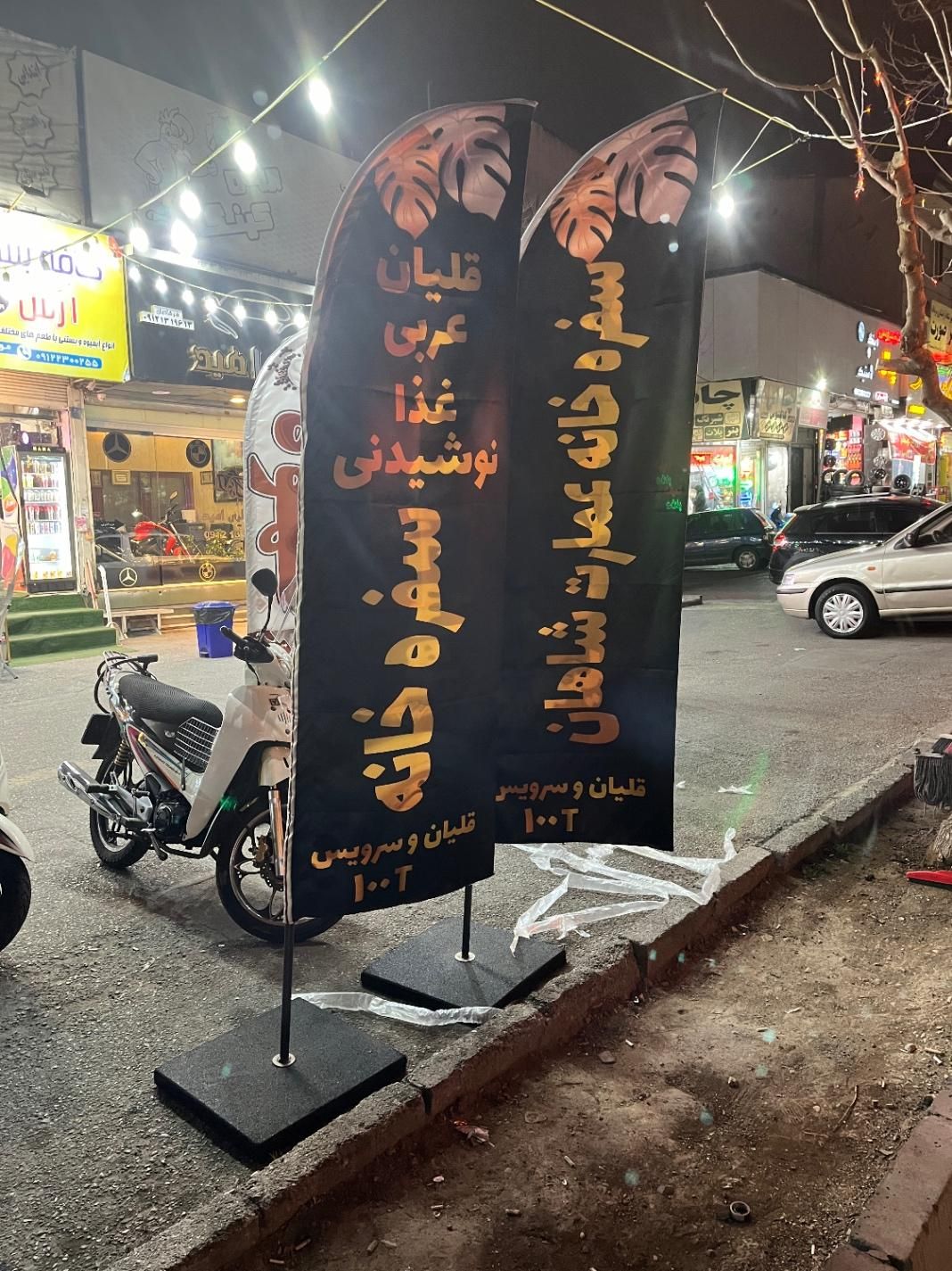 پرچم ساحلی تبلیغاتی با طراحی اختصاصی|عمدهفروشی|رباطکریم, شهرک صنعتی پرند|دیوار