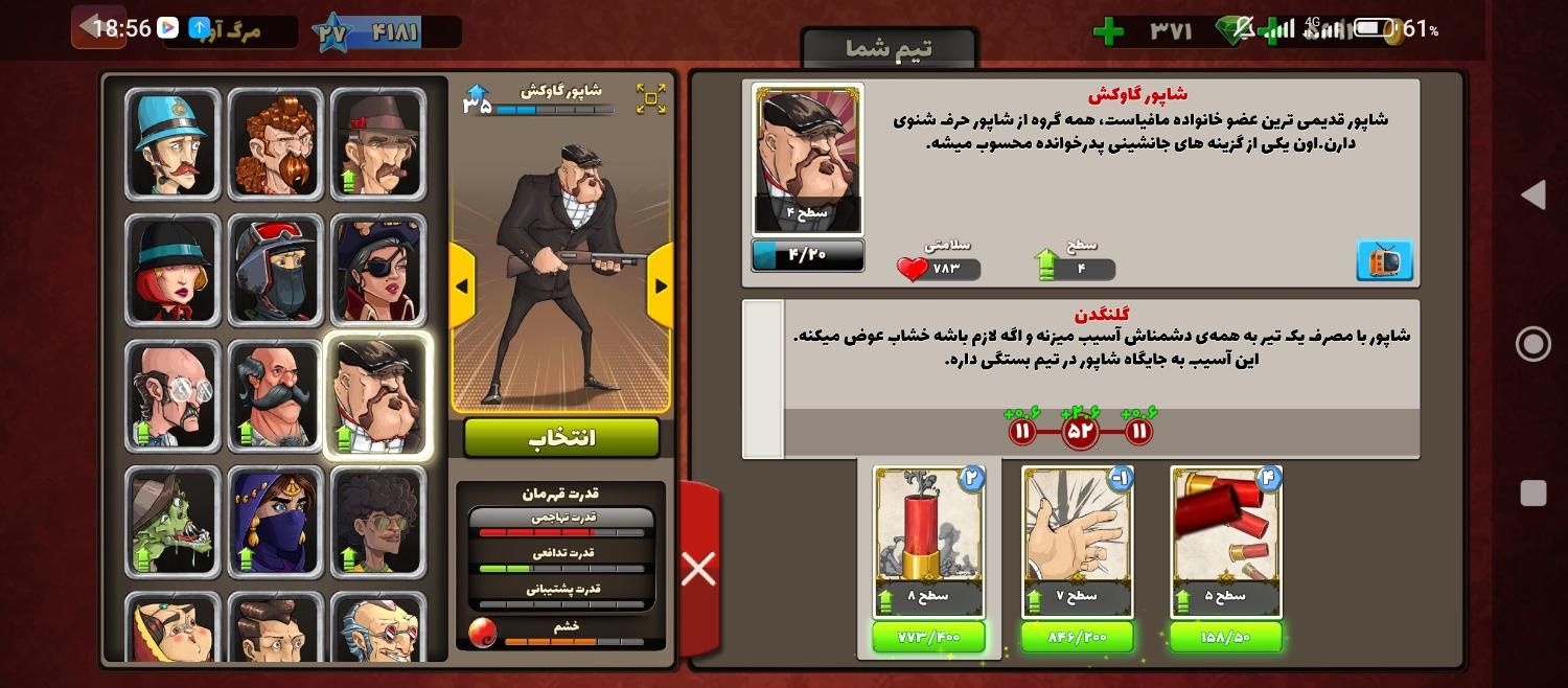 اکانت پسر خوانده خفن قدیمی|کنسول، بازی ویدئویی و آنلاین|تهران, خرمشهر|دیوار