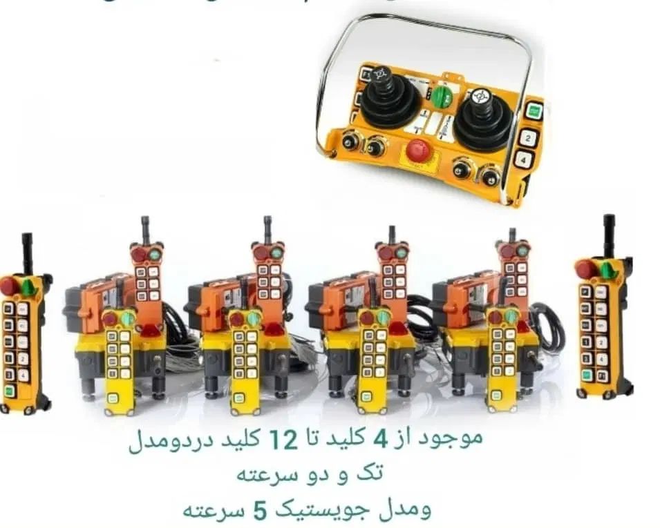 تاور کرین دژپاد صنعت|ماشین‌آلات صنعتی|تهران, حسن‌آباد|دیوار