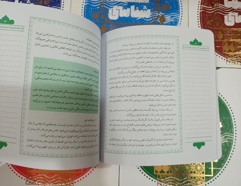 کتاب‌های هفت جلدی بینهایت|کتاب و مجله مذهبی|اهواز, بیست متری شهرداری|دیوار
