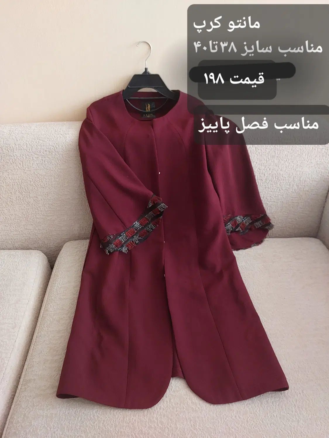 لباس دست دو|لباس|تهران, شهرک صادقیه|دیوار