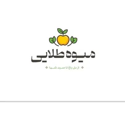 به یک راننده جهت پخش میوه و تره بار نیازمندیم|استخدام حمل و نقل|کرمان, |دیوار