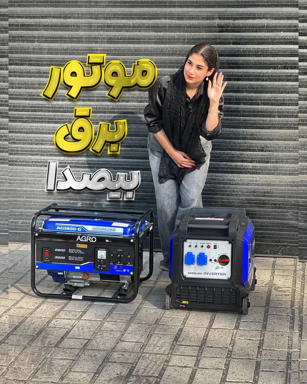 سنگ ترس برق کارواش موتور بیصدا به شرط تست13|ماشین‌آلات صنعتی|رشت, بلوار گیلان|دیوار