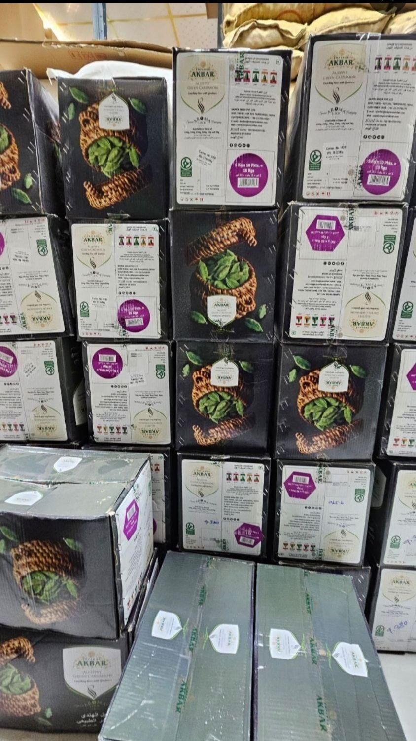 هل اکبر بنفش عمده|عمدهفروشی|بندرعباس, |دیوار