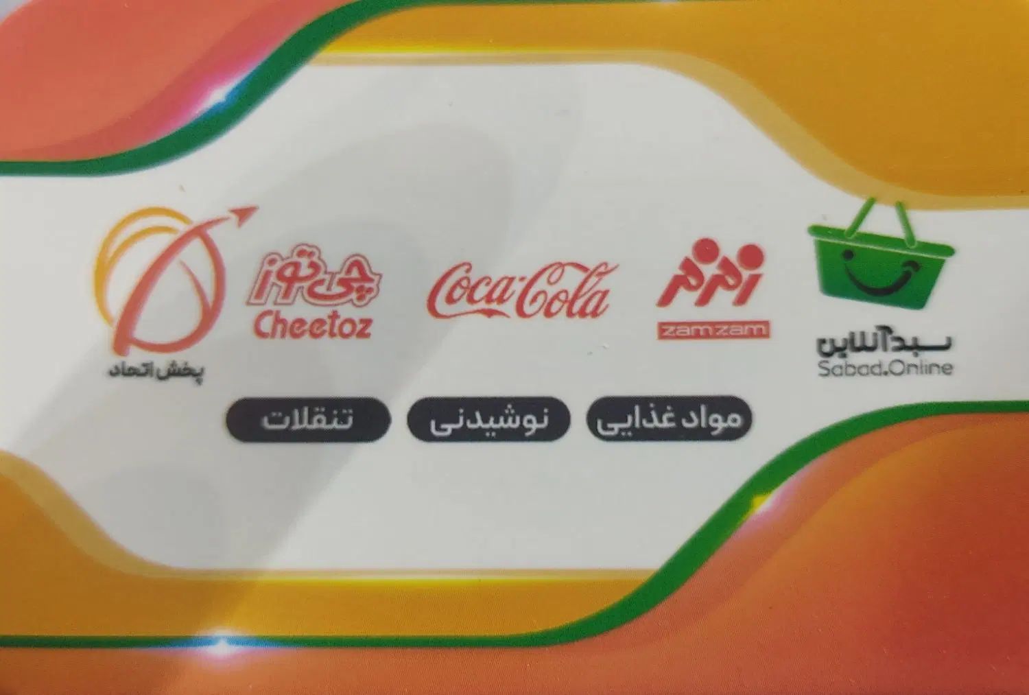 استخدام راننده نیسان بدون ماشین وکارگرساده|استخدام حمل و نقل|مشهد, مصلی (کارمندان اول)|دیوار
