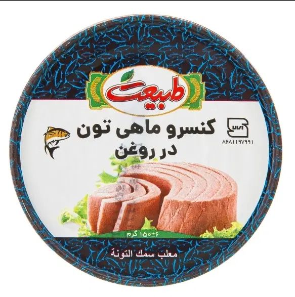 پخش مواد غذایی|خوردنی و آشامیدنی|رشت, توشیبا|دیوار