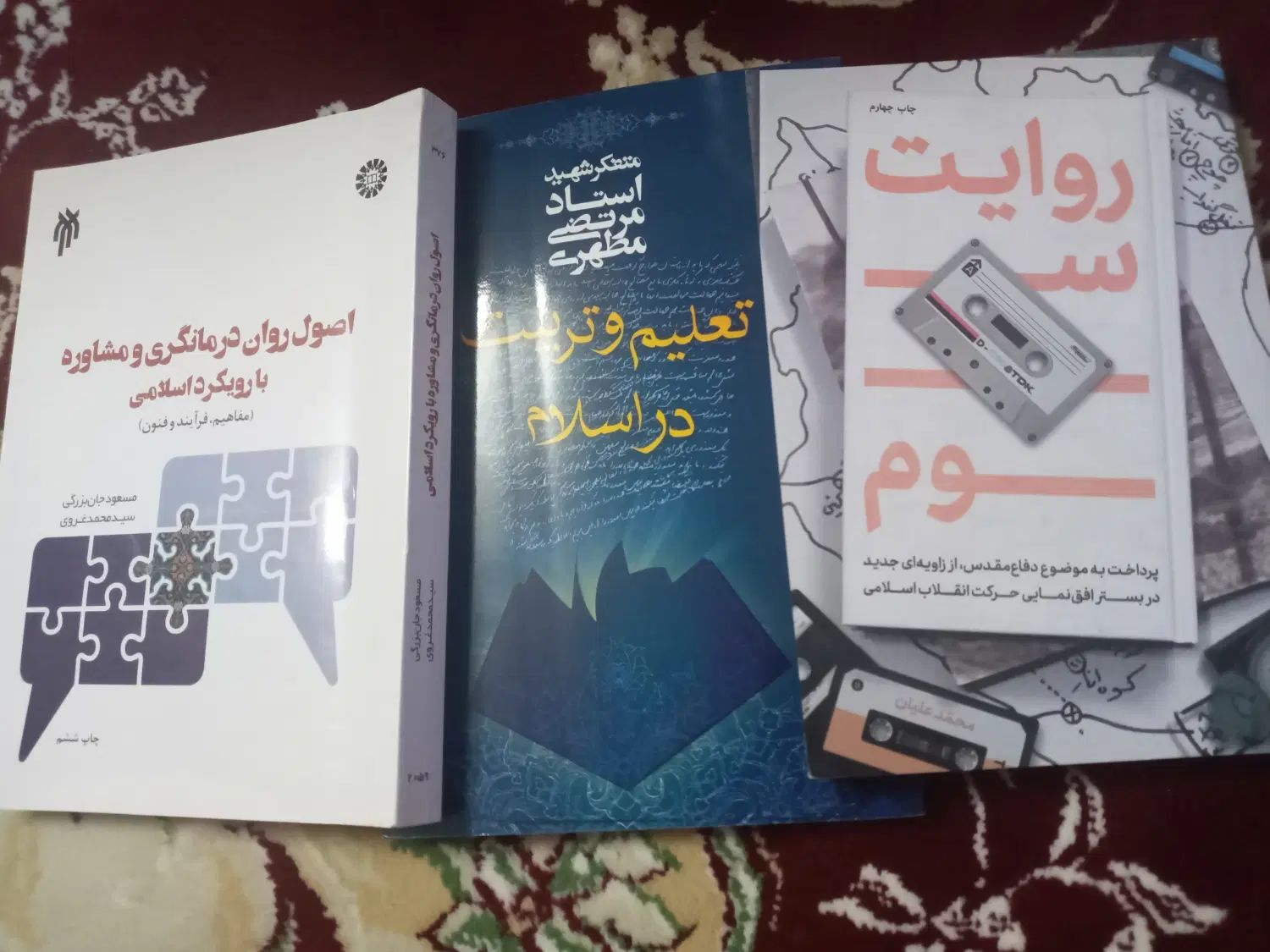 تمامی کتاب های آزمون استخدامی آموزش و پرورش|کتاب و مجله آموزشی|مشهد, سرافرازان|دیوار