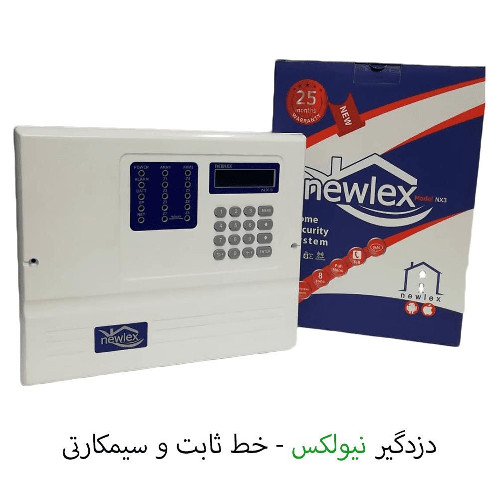 فروش ویژه انواع دزدگیر های هوشمند منزل و محل کار|دوربین مداربسته|تهران, شیخ هادی|دیوار