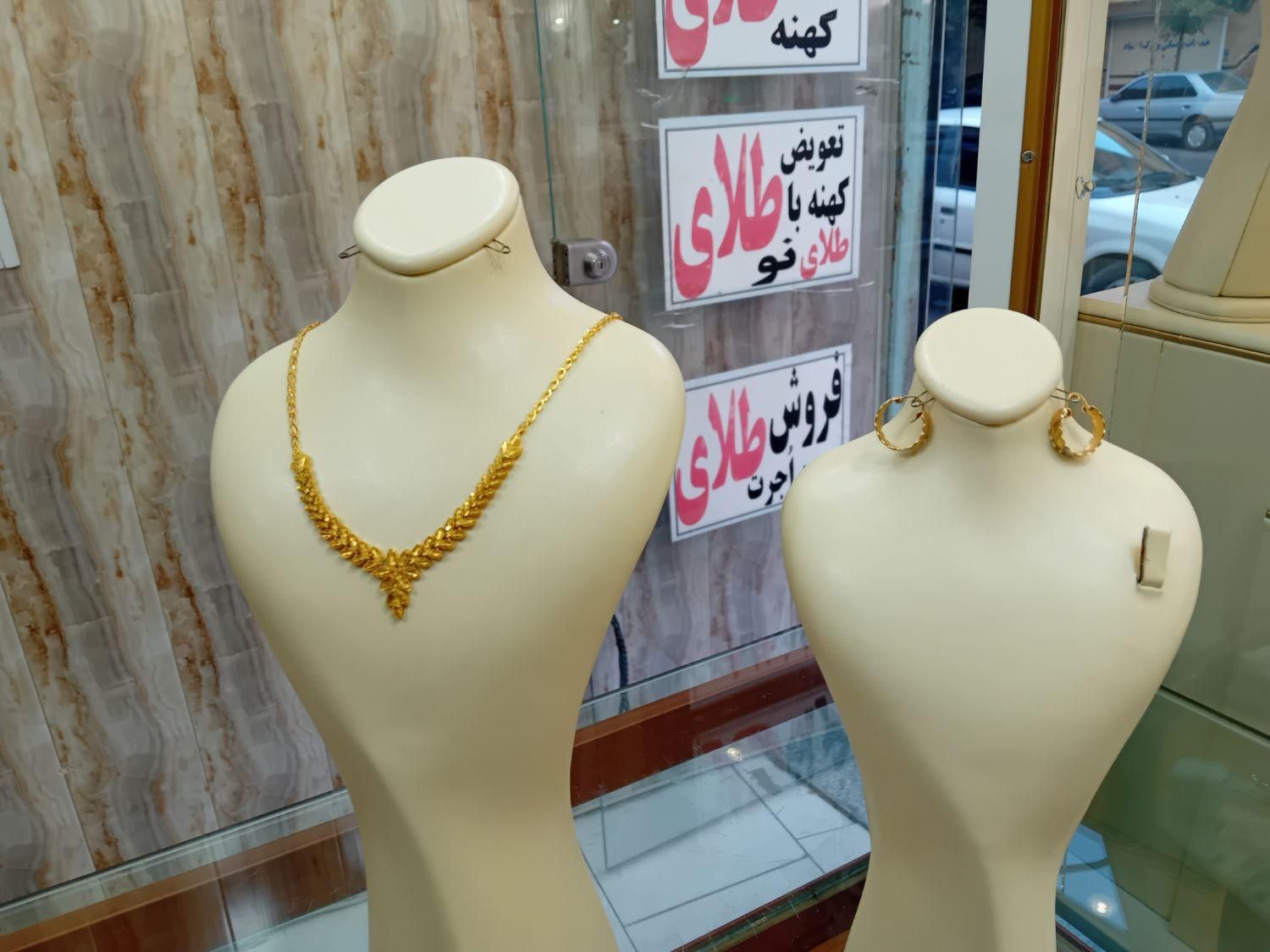 فروش مدال وگردنی،خریدارانواع طلاقیمت بالا|جواهرات|تبریز, |دیوار