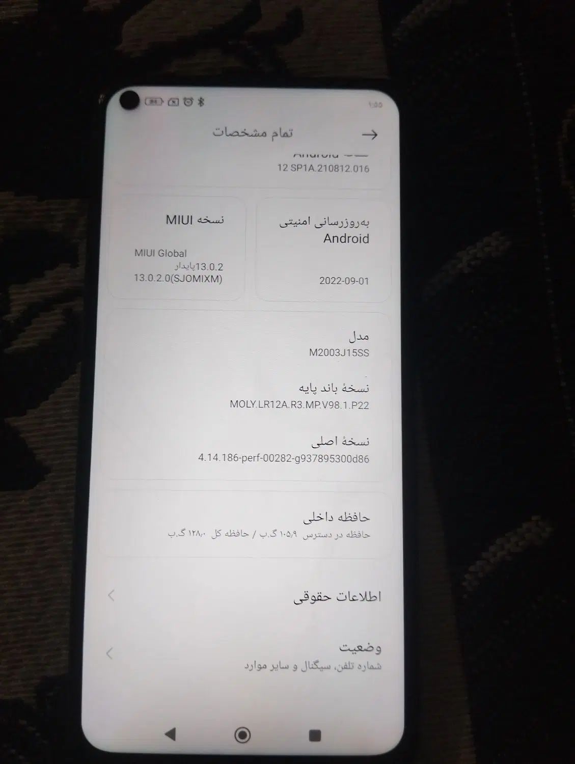 گوشی نوت9ردمی شیائومی|موبایل|مشهد, اروند|دیوار