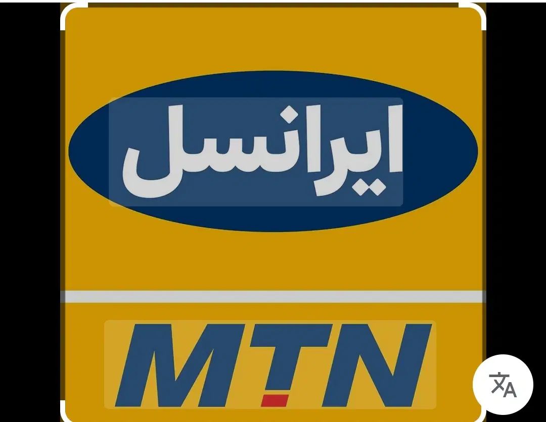 خط ایرانسل9384900607|سیم‌کارت|کرج, گلشهر|دیوار