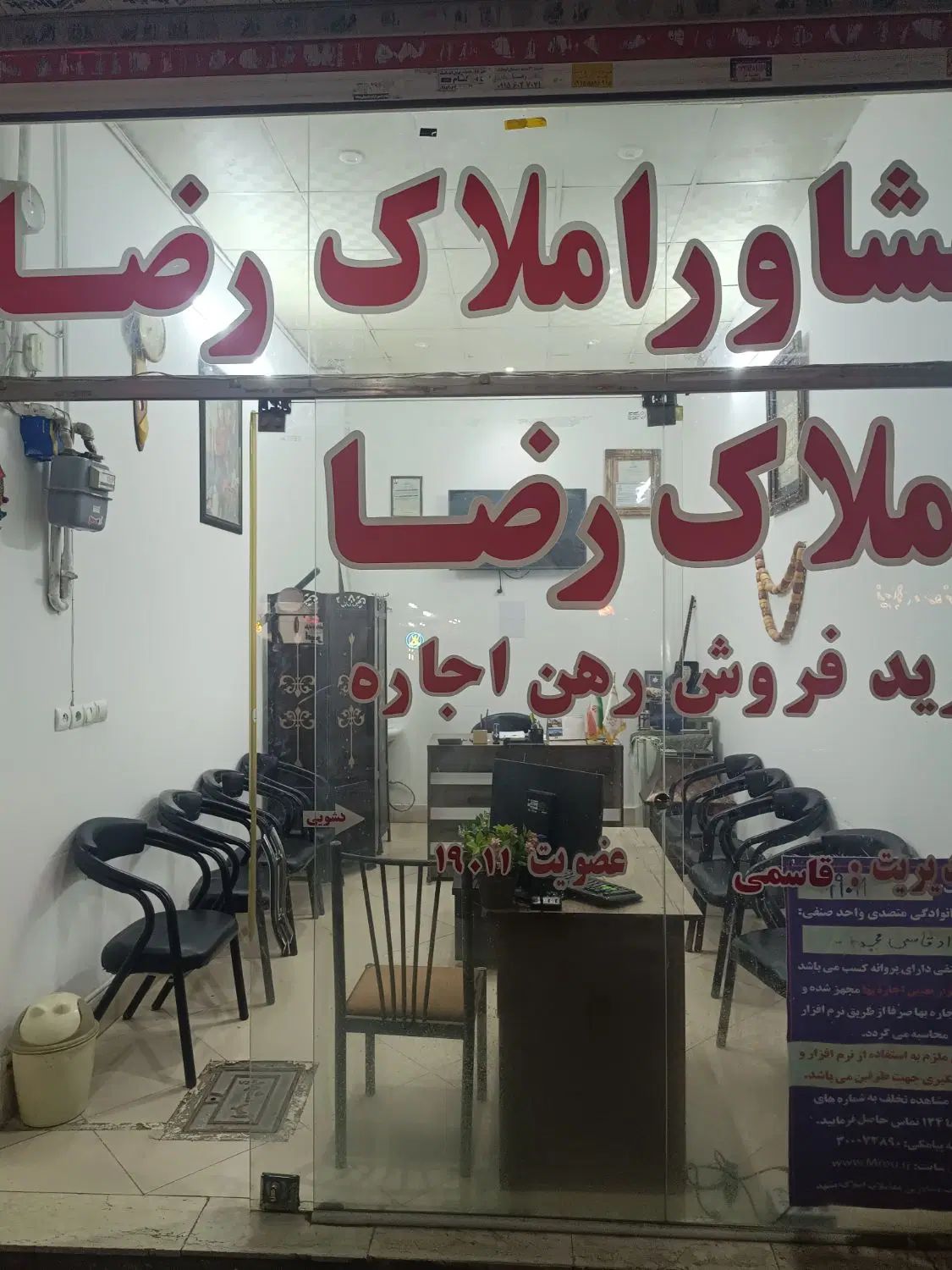 آپارتمان دوخواب طبقه اول تمیز سحر سیدی|اجارهٔ آپارتمان|مشهد, انقلاب|دیوار