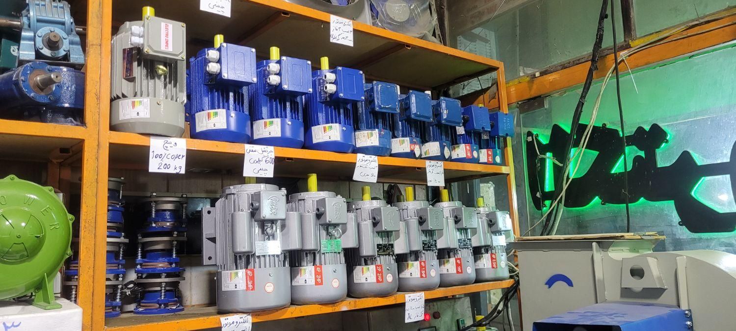 الکتروموتور دینام موتور کولر بالابری|ماشینآلات صنعتی|مشهد, توس (بلوار توس)|دیوار