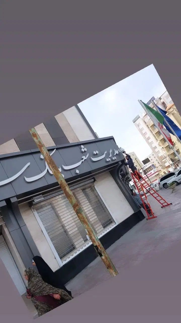 نصب و نصاب دوربین مداربسته،برقکار ساختمان، سراسری|خدمات پیشه و مهارت|مشهد, توس (بلوار توس)|دیوار