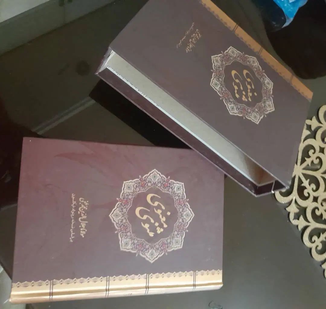 کتاب مثنوی و معنوی نو نو|کتاب و مجله ادبی|تهران, بریانک|دیوار