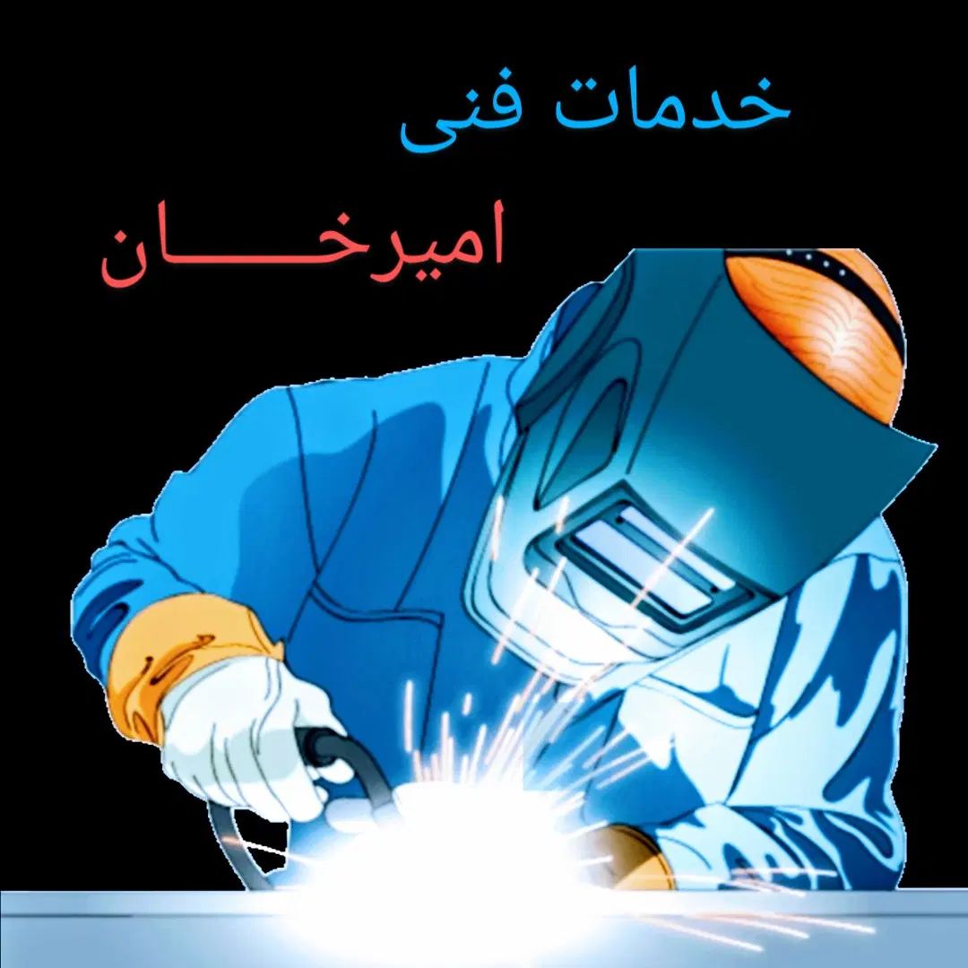 ساخت و نصب شاخ گوزنی، سرنیزه ای و قوطی پروفیل و..|مصالح و تجهیزات ساختمان|تهران, شکوفه|دیوار