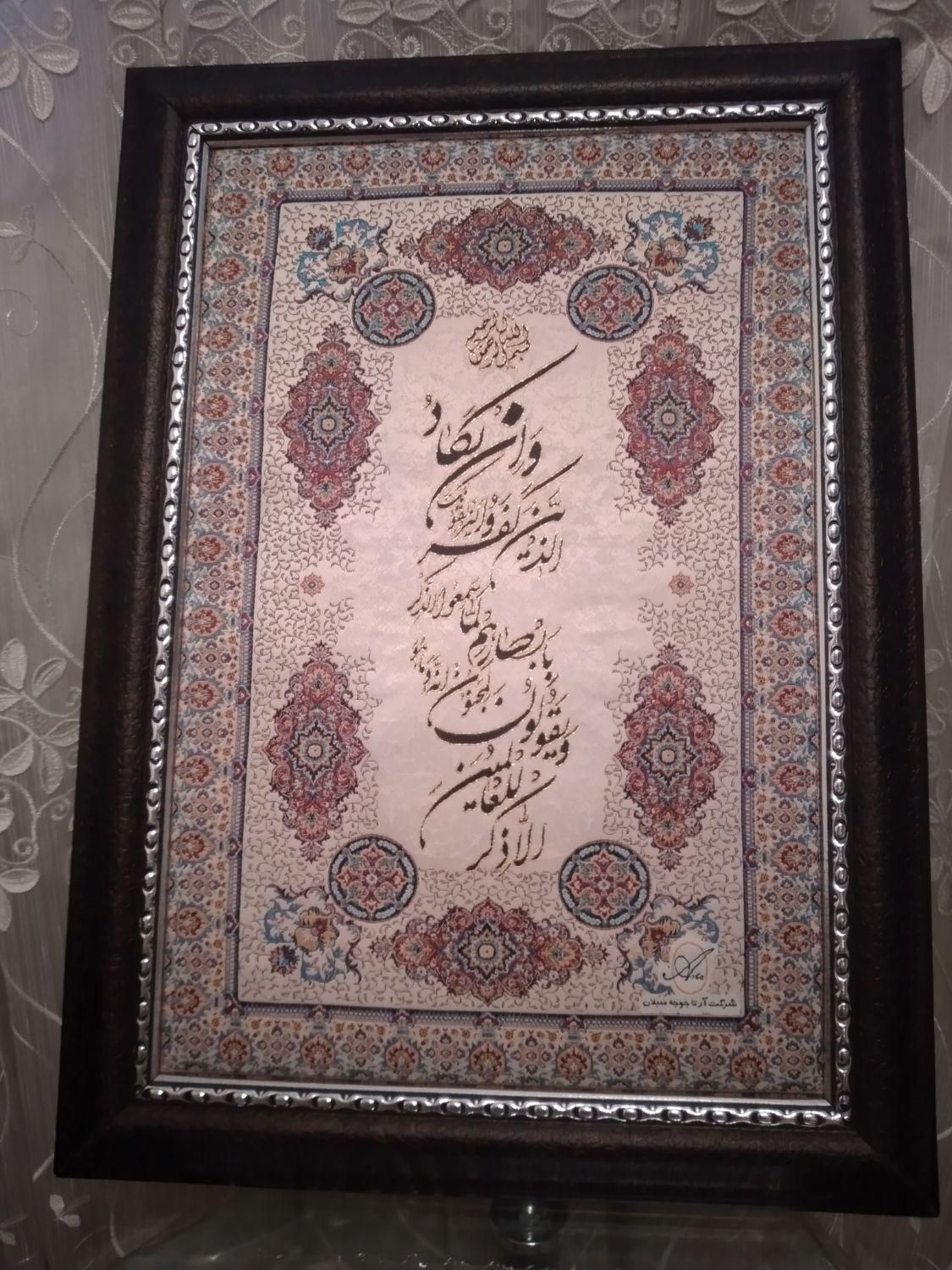تابلوون یکاد وکعبه|تابلو، نقاشی، عکس|اردبیل, |دیوار
