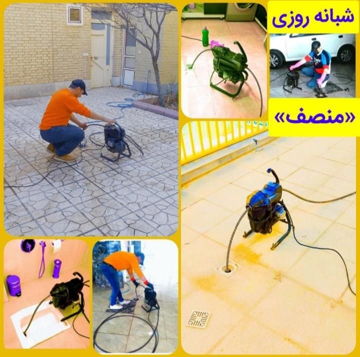 چاهبازکن مصباح دولت اباد ساسانی مهرویلا گوهردشت24س|خدمات پیشه و مهارت|کرج, مصباح|دیوار